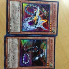 サイバードラゴンセットのサムネイル