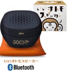 lion様専用★ いいオトモスピーカーのサムネイル