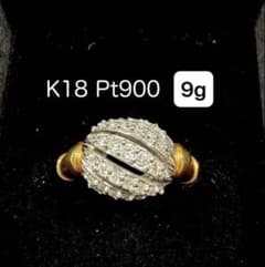 【刻印あり】K18 9g Pt900 0.45ct ダイヤ リング 指輪のサムネイル