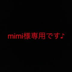 mimi様専用　ボストンバッグのサムネイル