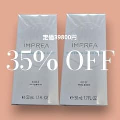 IMPREA ホワイトニングレーザーショット 50ml - メルカリ