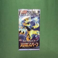 ポケモンカード 迅雷スパーク 未開封パック 絶版 - メルカリ