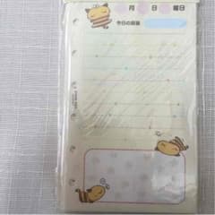 サンリオ こうかん日記メモのサムネイル