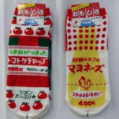 おもしろソックス 2足セット トマトケチャップ マヨネーズのサムネイル