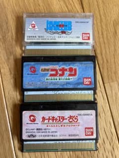 ワンダースワンソフトのサムネイル