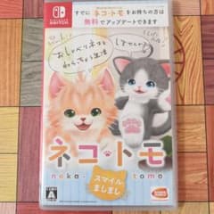 ネコ・トモ スマイルましまし　ネコトモのサムネイル