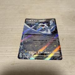 ルギアex SVM スタートデッキGenerations 097/175 - メルカリ