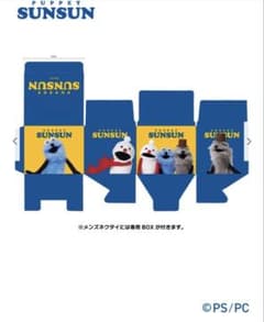 PUPPET SUNSUN 캐릭터 수납 박스 2개 세트