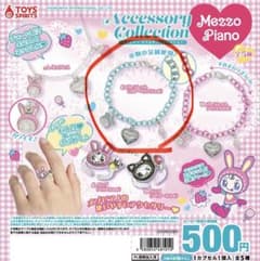 Mezzo Piano アクセサリーコレクション ブレスレット ブルーのサムネイル