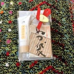 よーじやのサムネイル