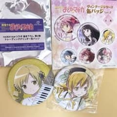 魔法少女まどか☆マギカ 缶バッジ 巴マミ 2点セットのサムネイル