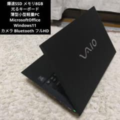 千55 CPUi5で大特価 薄型小型PC　Office、 SSD フルHD 千55 CPUi5で大特価 薄型小型PC Office、 SSD フルHD - メルカリ