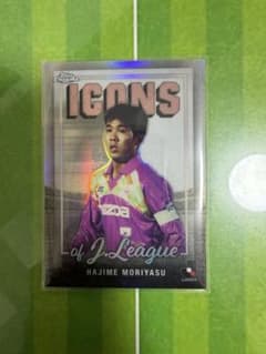 Topps Chrome J 리그 모리 호이치 ICONS