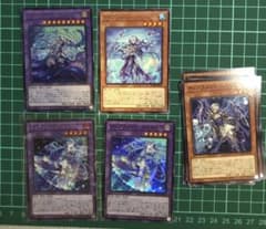 遊戯王　ティアラメンツ・キトカロス　シークレットレア　他のサムネイル