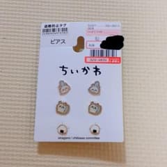 ちいかわ　モモンガ　ピアス　しまむらのサムネイル