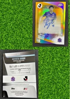 Topps Chrome J 리그 荒木隼人 直筆サインカード