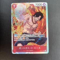 ONE PIECE カードゲーム エース　SRのサムネイル