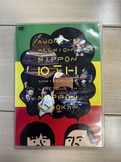オードリーのオールナイトニッポン 全国ツアー in 日本武道館 DVD 特典付のサムネイル