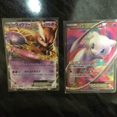ミュウexのサムネイル