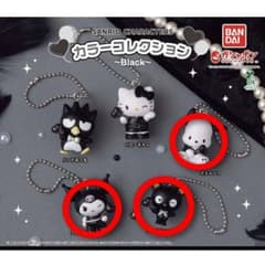 サンリオ カラーコレクション Black クロミ チョコキャット ポチャッコのサムネイル