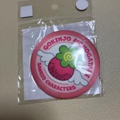 ご近所物語　サンリオキャラクターズ　缶ミラー　ハッピーベリー　鏡のサムネイル