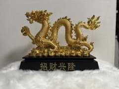 金色のドラゴン像 招財興隆のサムネイル