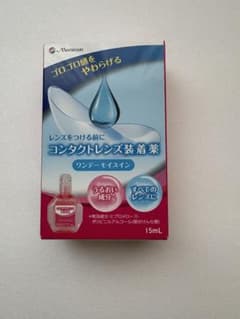 コンタクトレンズ装着液 15mL メニコンのサムネイル