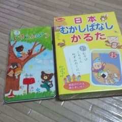 yurayura様専用 カルタ、色鉛筆☆のサムネイル