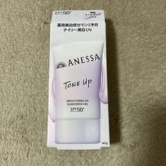 新品　アネッサブライトニングUVジェルNAのサムネイル