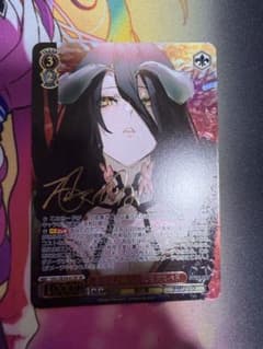 WS ヴァイス 慈悲深き純白の悪魔 アルベド SP サイン 原作オーバー