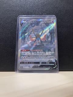 ザシアンV SARのサムネイル