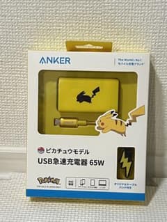Anker ピカチュウモデルUSB急速充電器65wのサムネイル
