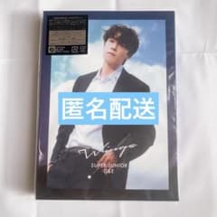 SUPER JUNIOR D&E 【wings】初回生産限定盤 ドンヘ - メルカリ