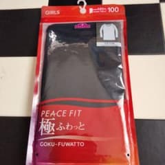 長袖肌着100のサムネイル