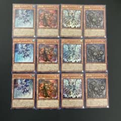 匿名発送】遊戯王 征竜 ブラスター テンペスト タイダル レドックス