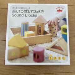 エドインター　音いっぱいつみきのサムネイル