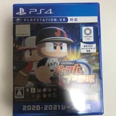 EBASEBALL パワフルプロ野球　パワプロ  2020のサムネイル
