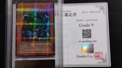 【ARS9】「リボルバー ドラゴン」DL4 パラレル ARS9】「リボルバー ドラゴン」DL4 パラレル - メルカリ