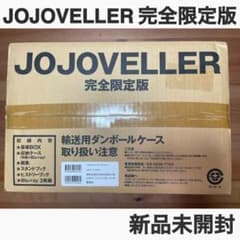 JOJOVELLERのサムネイル