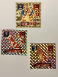 リザードン進化セット☆アマダ96年レトロシール烈伝☆ポケモン初期