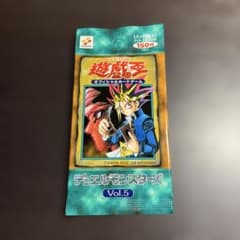 遊戯王 Vol.5 初期 未開封パック vol5 - メルカリ