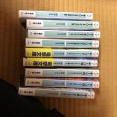 キーリ 1〜9巻　完結のサムネイル