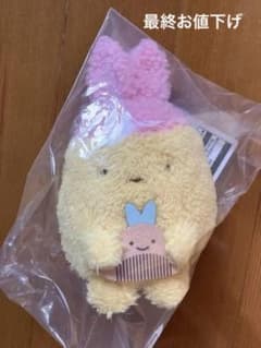 스미코 구라시 이치 반 쿠지 반짝반짝 목욕 시간 새우 후라이의 꼬리 봉제 인형