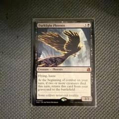 【mtg】Darklight Phoenix/夜光のフェニックスのサムネイル