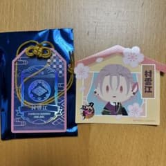 刀剣乱舞 お守り風アクリルコレクション 第13弾 村雲江 - メルカリ
