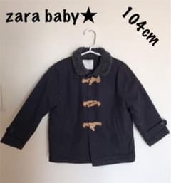 zara baby★ダッフルコート★104cmのサムネイル