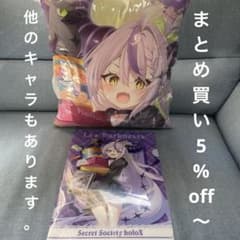 GIGO ホロライブ 秘密結社holoX ビッグクッション ラプラス