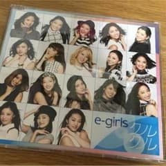 E-girls CD クルクルのサムネイル