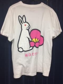 fr2梅 tシャツのサムネイル