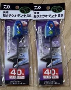 ダイワ 快適 船タチウオテンヤSS 40号 2個セット - 2